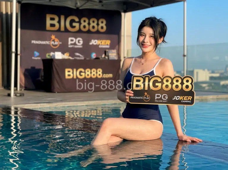 BIG888 (11)